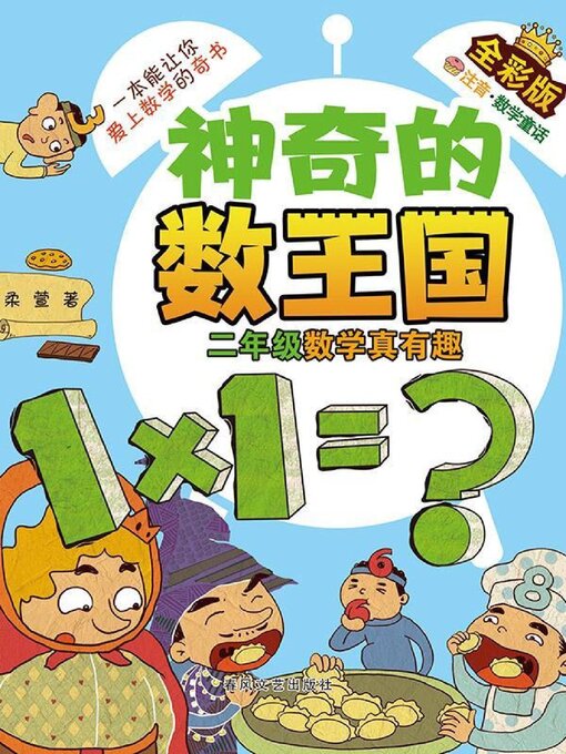 王国維全集 全20冊 浙江教育出版社 王国維全集 全20冊